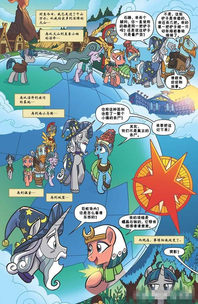 彩虹小马宝莉第一季全集免费版,小马宝莉彩虹小马的魔法