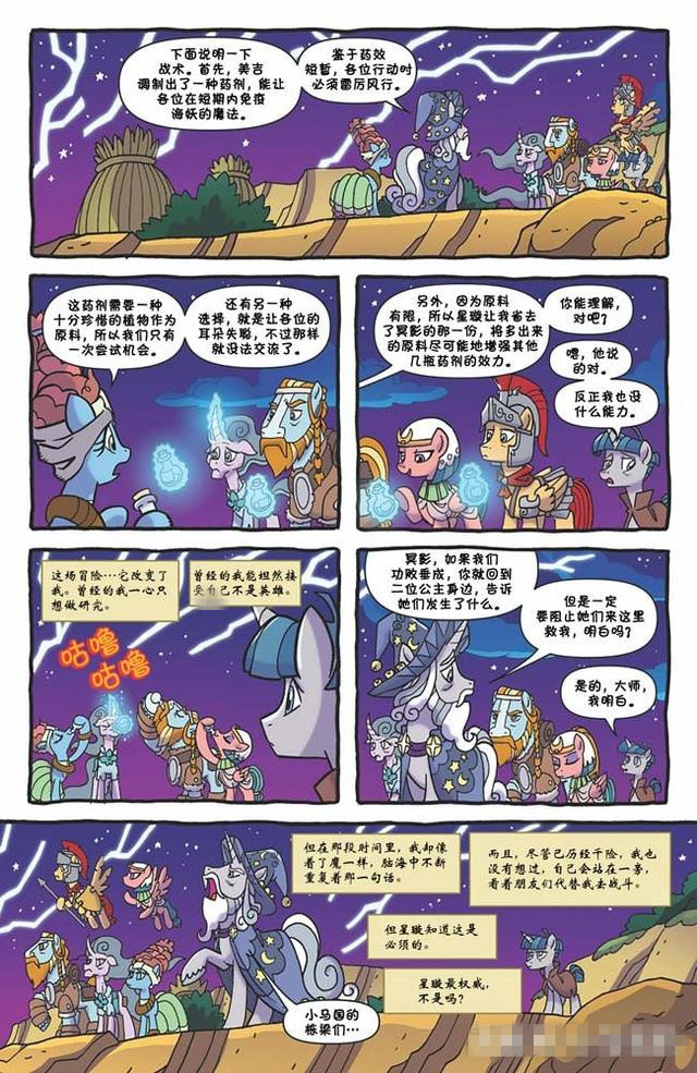 彩虹小马宝莉第一季全集免费版,小马宝莉彩虹小马的魔法