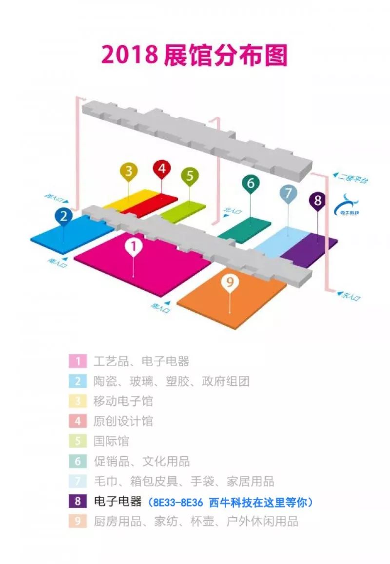 2023礼品展展会排期,礼品展完美收官