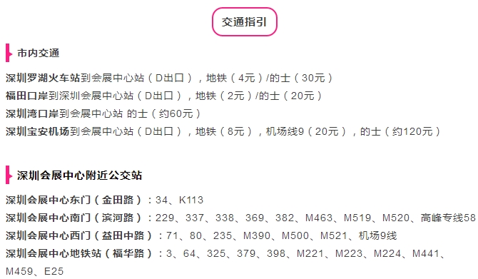 2023礼品展展会排期,礼品展完美收官