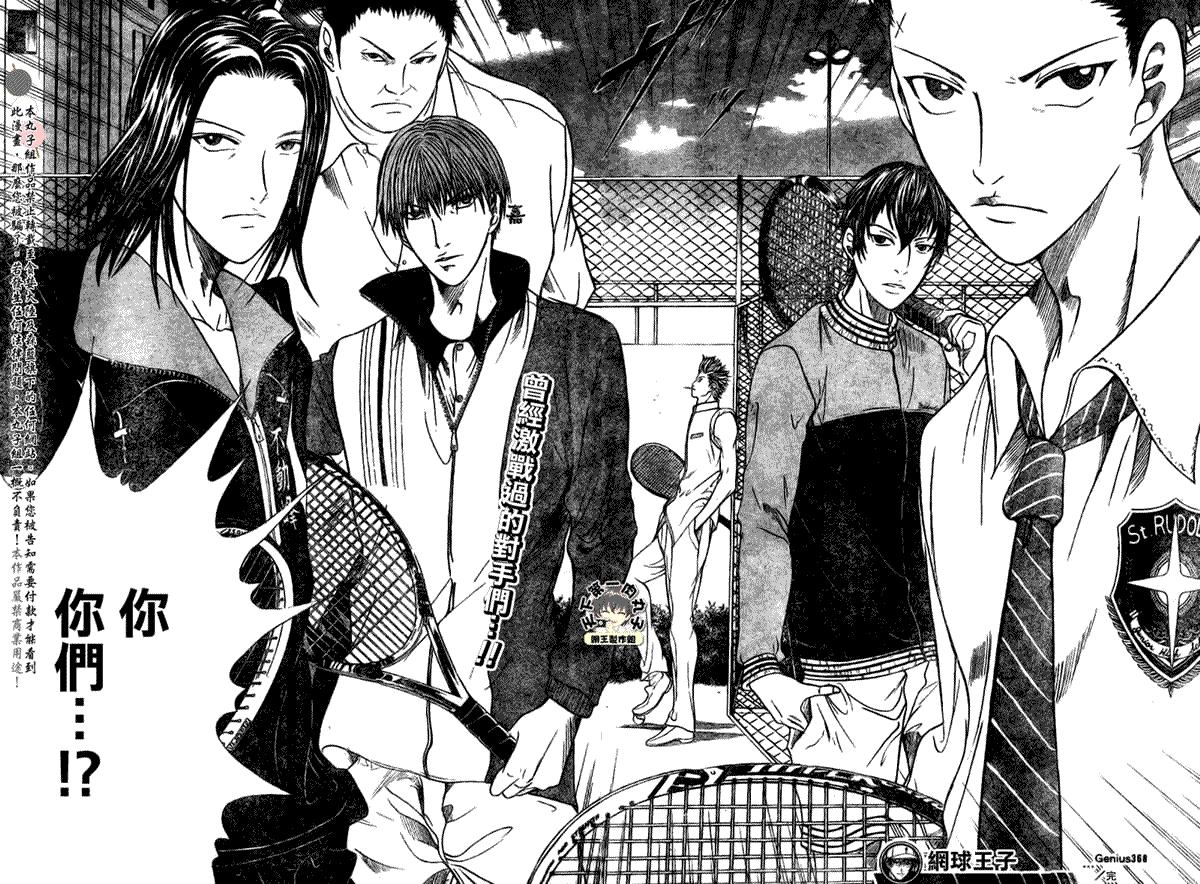 体育的动漫,好看的体育动漫电影