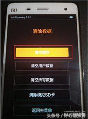 小米手机一直显示mi就是开不开机,小米手机出现miui开不了机