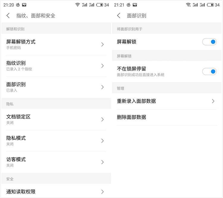 魅族15plus真实评测,魅族15plus上手评测