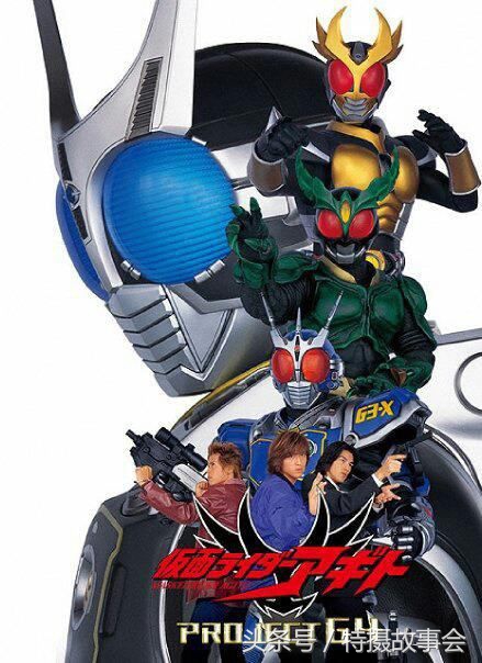 假面骑士agito,假面骑士agito4