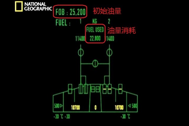 空难新闻报道,越洋236滑翔机