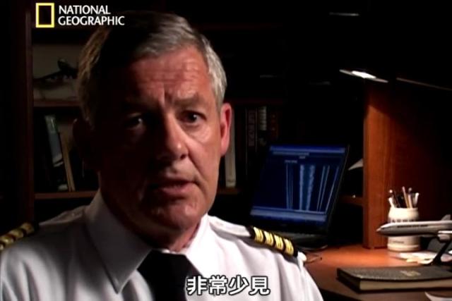 空难新闻报道,越洋236滑翔机