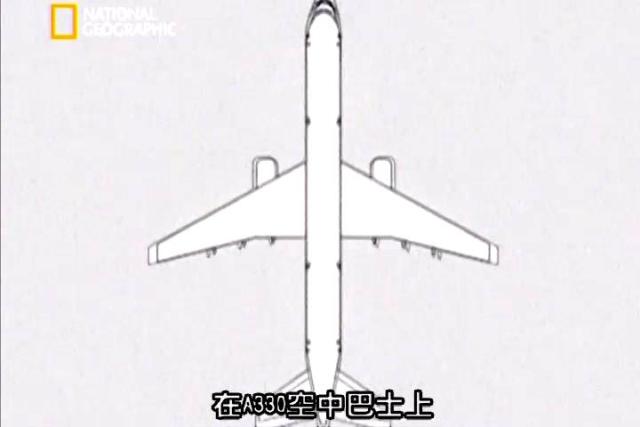 空难新闻报道,越洋236滑翔机