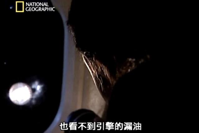 空难新闻报道,越洋236滑翔机