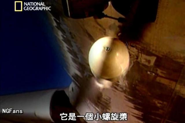 空难新闻报道,越洋236滑翔机