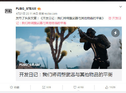 游戏晚报丨2200元一晚的电竞网吧什么样?吃鸡惊现“无人战车”挂