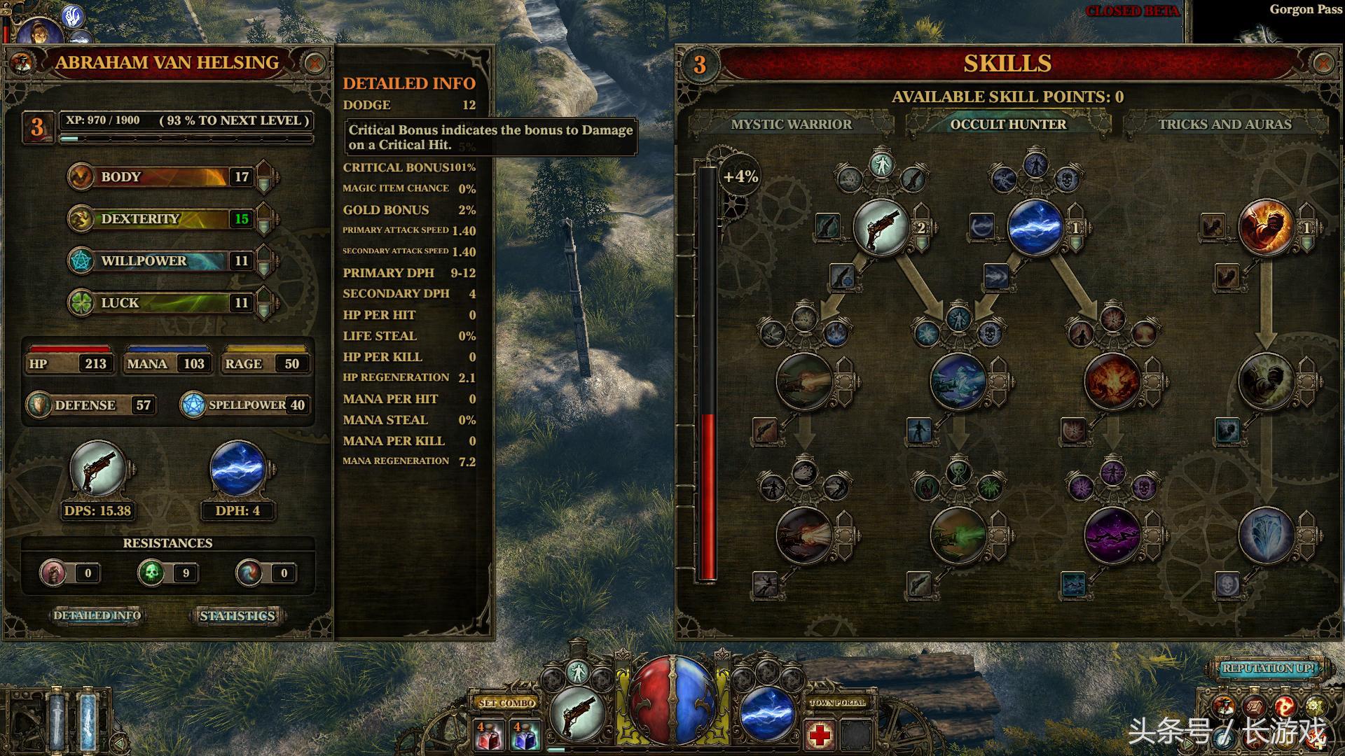 当前版本暗黑3流派,暗黑3大作