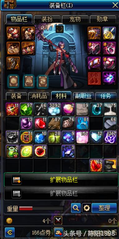 dnf180天制裁有什么影响,最新dnf制裁