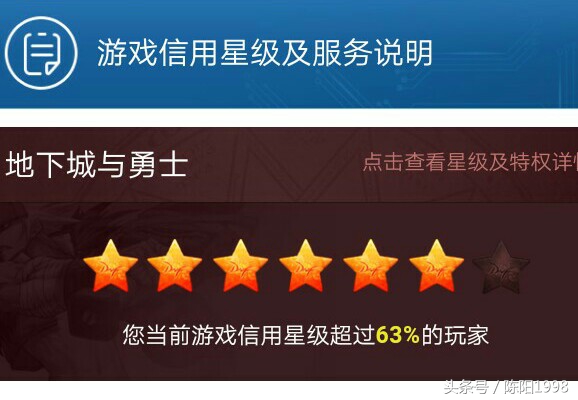 dnf180天制裁有什么影响,最新dnf制裁