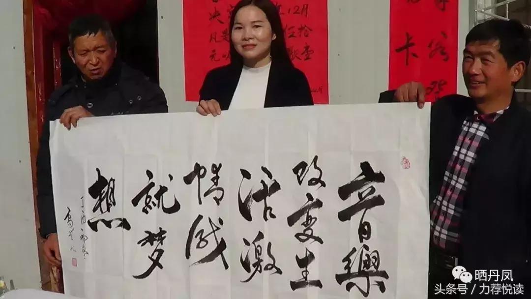 欢歌笑语:与刘高兴一起欢歌笑语