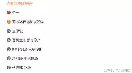 伊一吐槽薛之谦完整版,伊一和朱丹谁更厉害