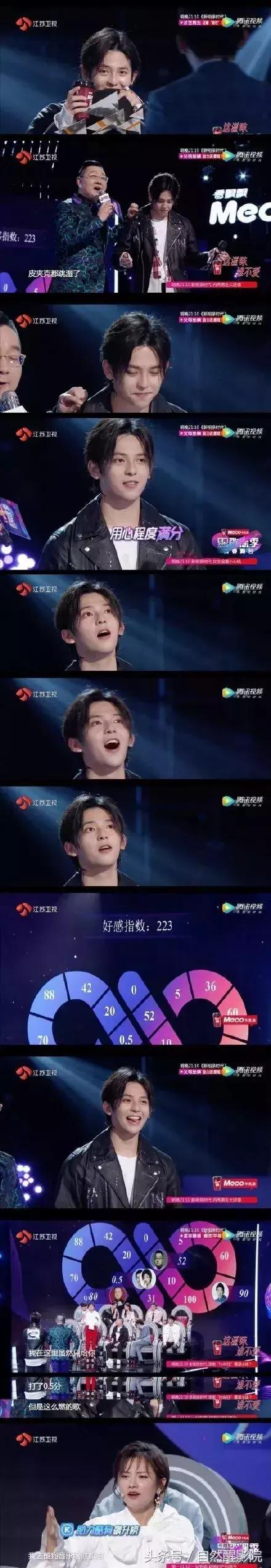 伊一吐槽薛之谦完整版,伊一和朱丹谁更厉害