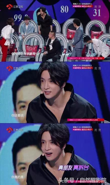 伊一吐槽薛之谦完整版,伊一和朱丹谁更厉害