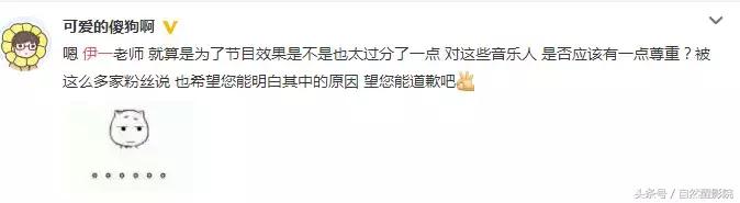 伊一吐槽薛之谦完整版,伊一和朱丹谁更厉害