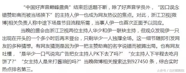 伊一吐槽薛之谦完整版,伊一和朱丹谁更厉害