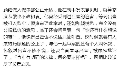 东吴名相顾雍十首诗,三国东吴丞相顾雍