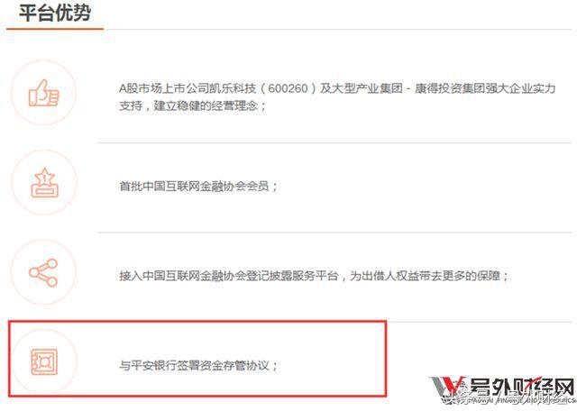 卯足劲“抱大腿”，为何抱财网的评级排名仍在下降？