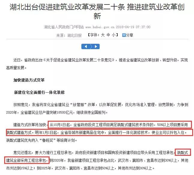 宜昌楼市大消息,宜昌楼市大趋势