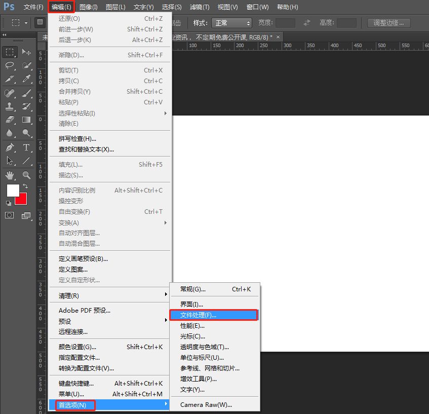 ps2020主体功能一用就崩溃,ps用液化就崩溃了怎么回事