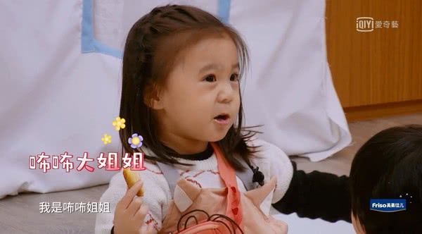 咘咘叫波妞的大名,咘咘波妞悉数出镜