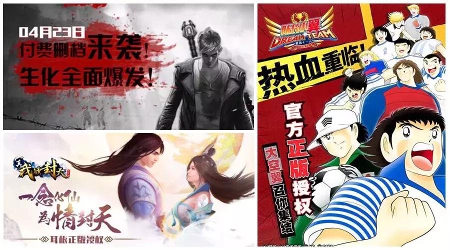 四月份有哪些新游戏可以玩,4月即将上线的新游戏