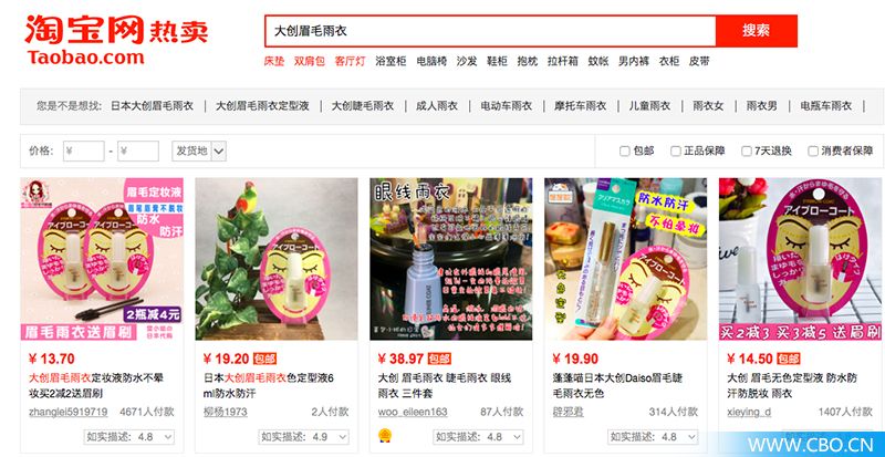 大创旗下染发剂,资生堂染发剂检查出致癌物