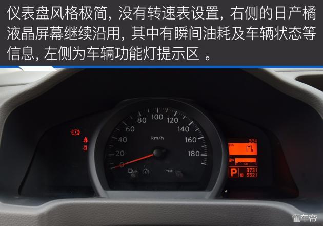 15万以内mpv合资推荐家用,2018款nv200试驾视频