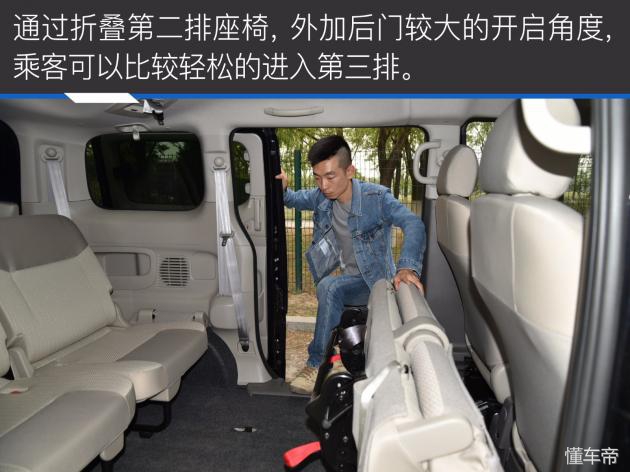 15万以内mpv合资推荐家用,2018款nv200试驾视频