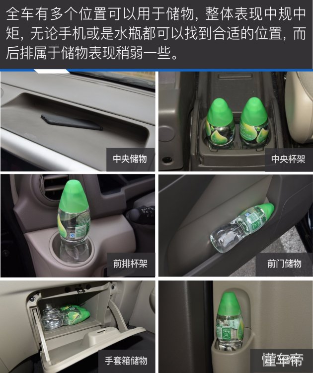 15万以内mpv合资推荐家用,2018款nv200试驾视频