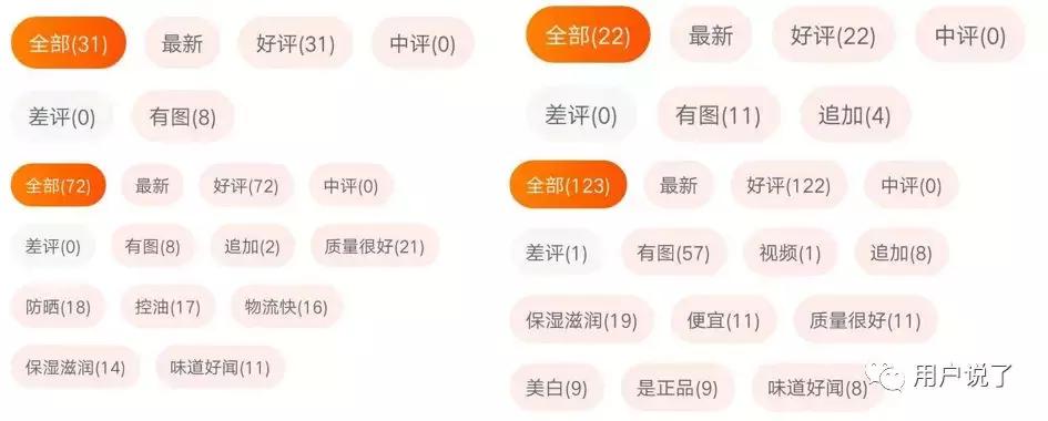 抖音爆火的防晒喷雾,uh润珠美白防晒隔离喷雾