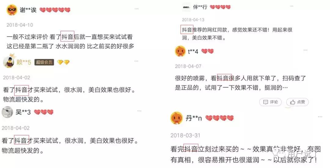 抖音爆火的防晒喷雾,uh润珠美白防晒隔离喷雾