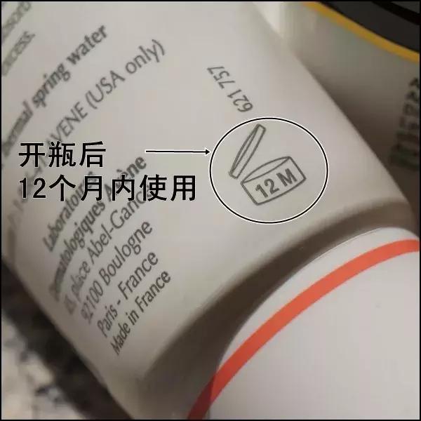 别大意了，你用的YSL、MAC90%都是过期的！