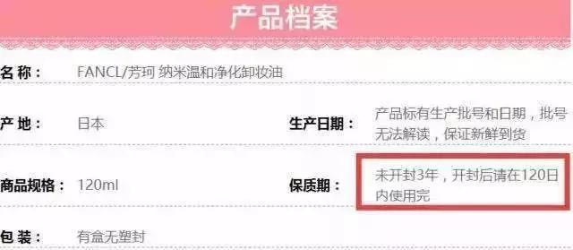 别大意了，你用的YSL、MAC90%都是过期的！