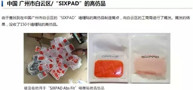 日韩代购都是真的吗,refa真假怎么辨别