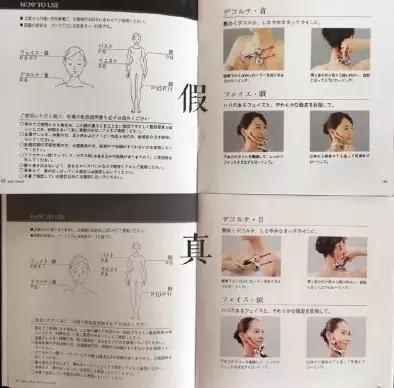 日韩代购都是真的吗,refa真假怎么辨别