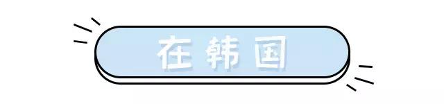 日韩代购都是真的吗,refa真假怎么辨别