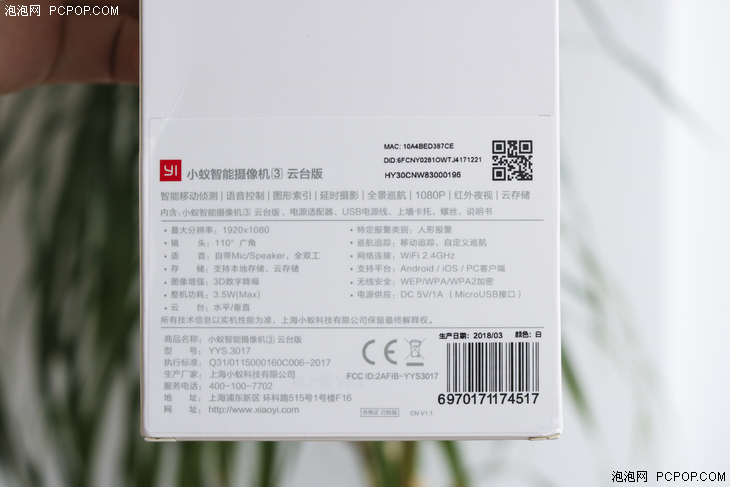 小蚁智能摄像机ai智能检索功能,小蚁智能摄像机3代云台版复位