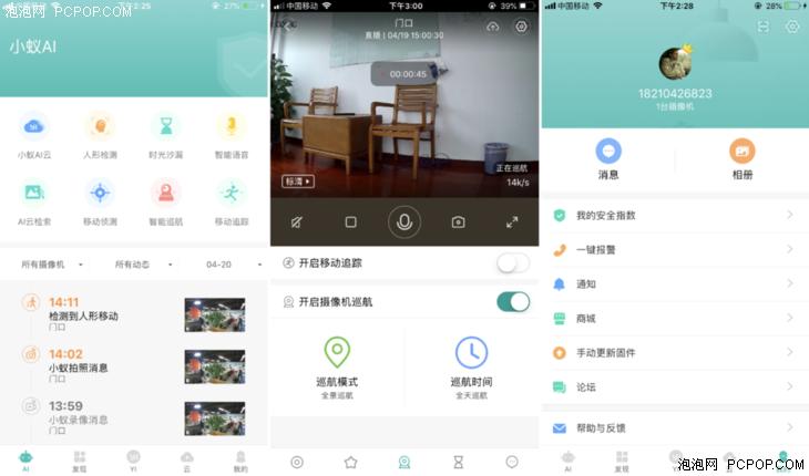小蚁智能摄像机ai智能检索功能,小蚁智能摄像机3代云台版复位