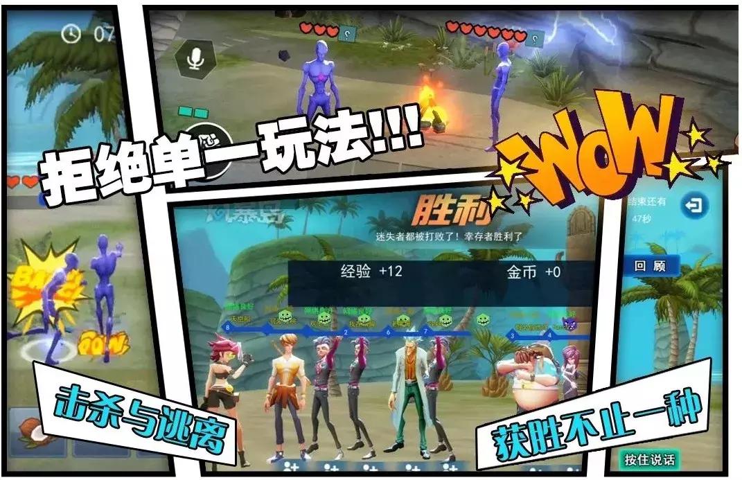 国产3d狼人杀类游戏,3d狼人杀真正游戏