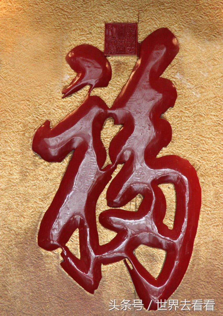 中国20个天下第一都有什么,中国的天下第一都有哪些