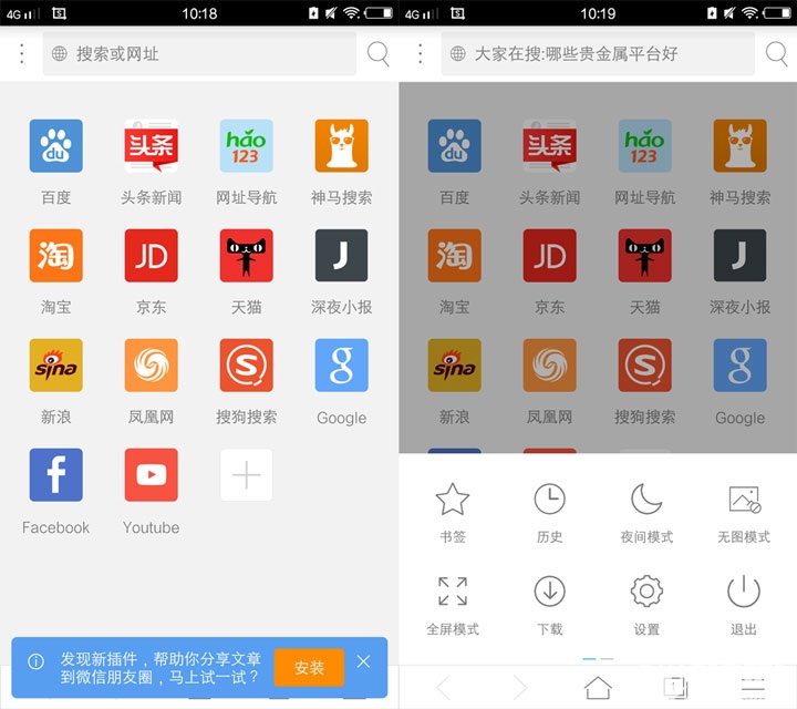 从不卡顿最好用的手机浏览器推荐,推荐一款超好用的安卓手机浏览器