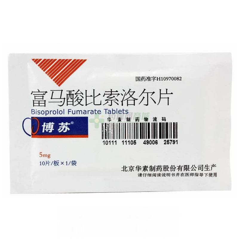 美托洛尔与比索洛尔有何区别,美托洛尔缓释片和比索洛尔的区别