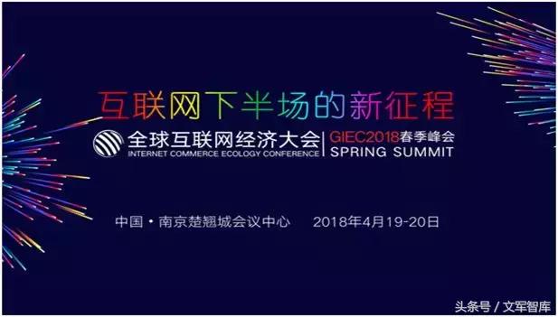 周讯：鸿茅药酒和广告狂人们，微信加大小游戏扶持