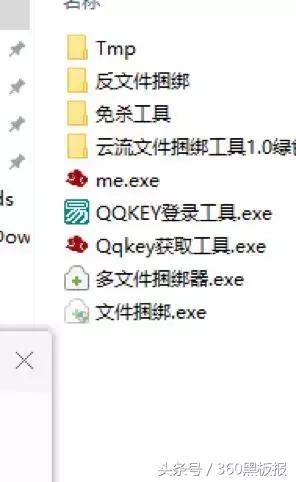 360木马查杀12小时还没杀完,360说电脑有木马要查杀吗