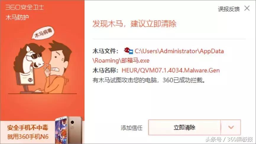 360木马查杀12小时还没杀完,360说电脑有木马要查杀吗