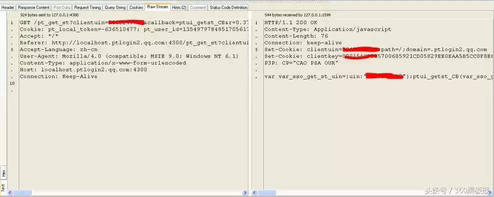 360木马查杀12小时还没杀完,360说电脑有木马要查杀吗
